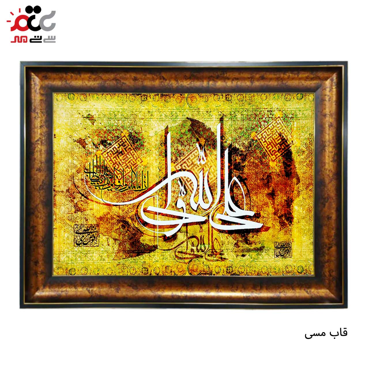 تابلو فرش طرح دار با بهترین قاب