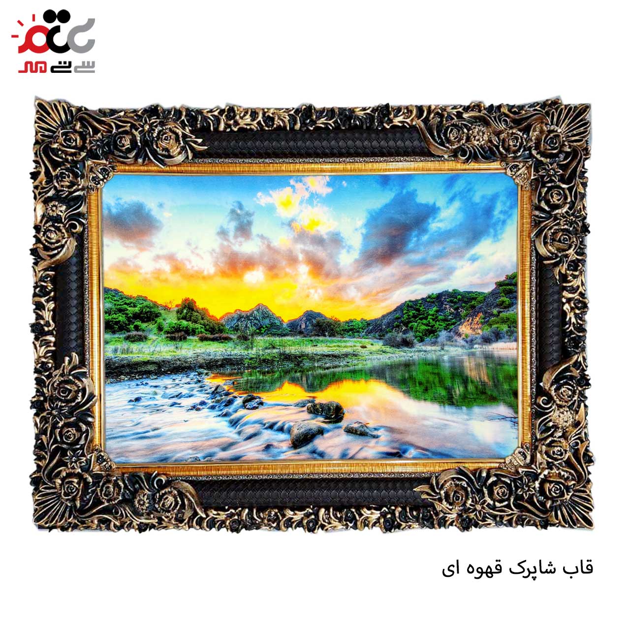 خرید تابلو فرش طرح دار