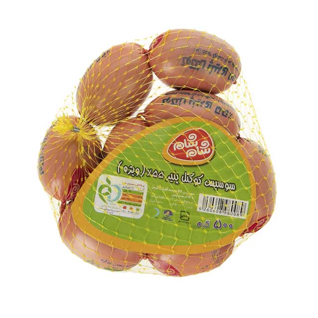 سوسیس کوکتل پنیری ویژه 55 درصد گوشت شام شام 500 گرمی
