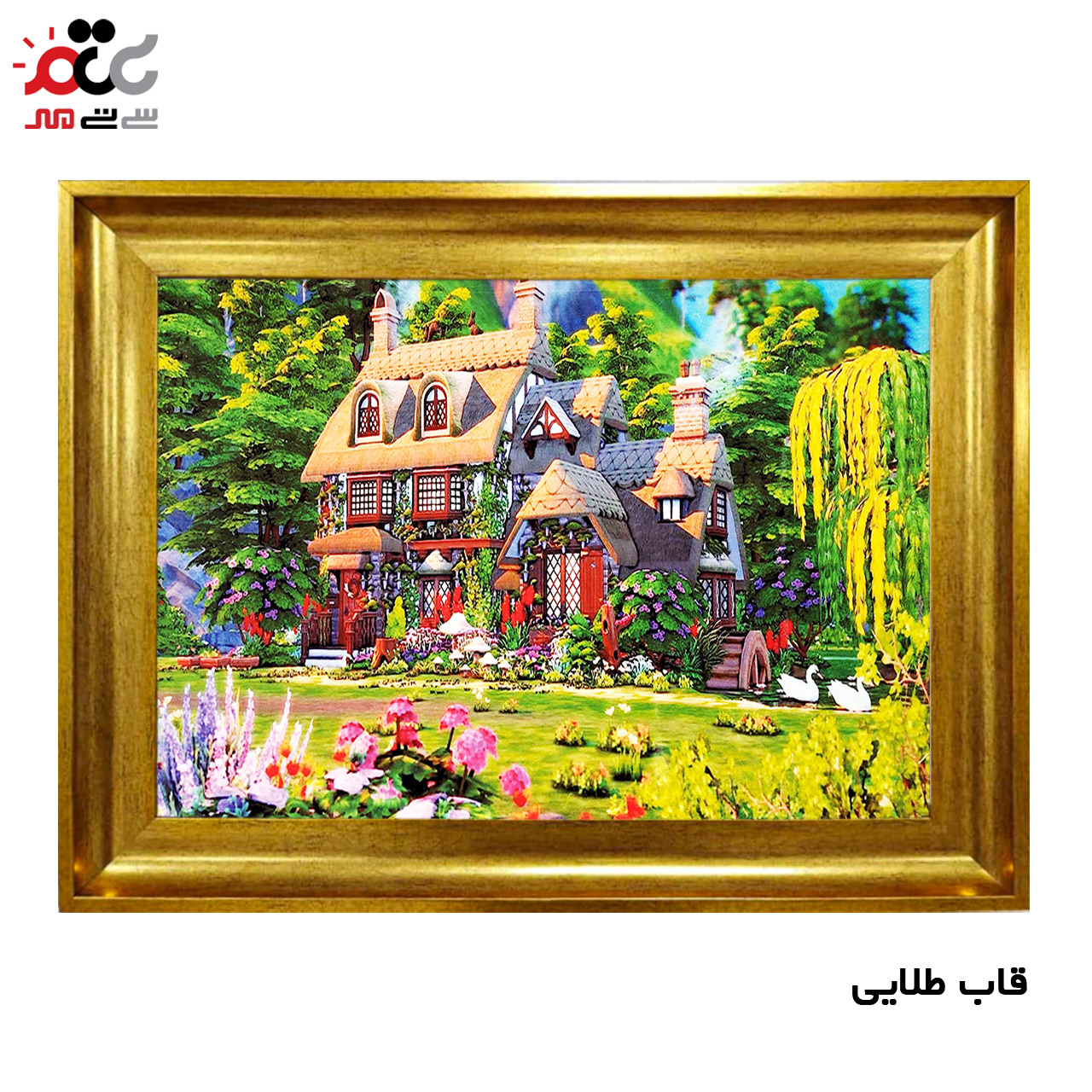 تابلو فرش باکیفیت