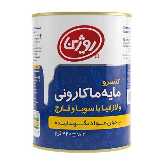 کنسرو مایه ماکارونی و لازانیا با سویا و قارچ روژین 420 گرمی