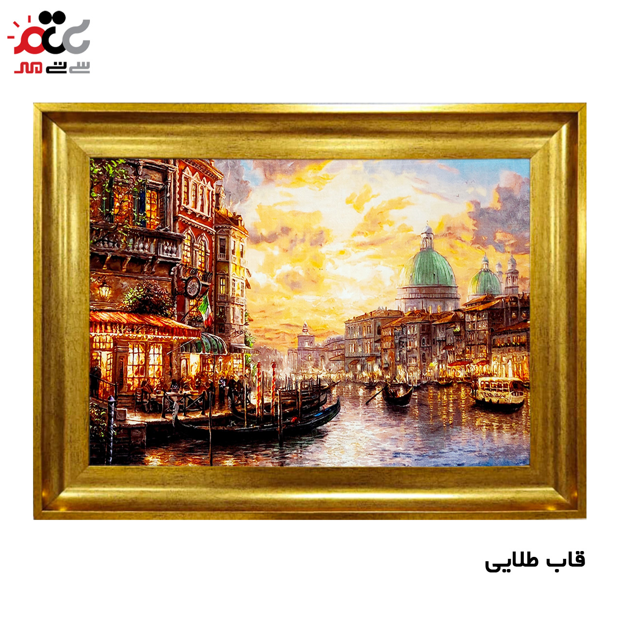 ارزان ترین تابلو فرش