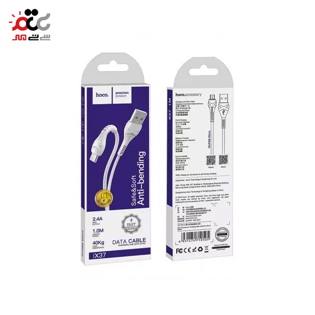 شارژر میکرو هوکو مدل x37