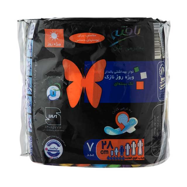 نوار بهداشتی ویژه روز تافته مدل Single Pak 2 سایز خیلی بزرگ 7 عددی