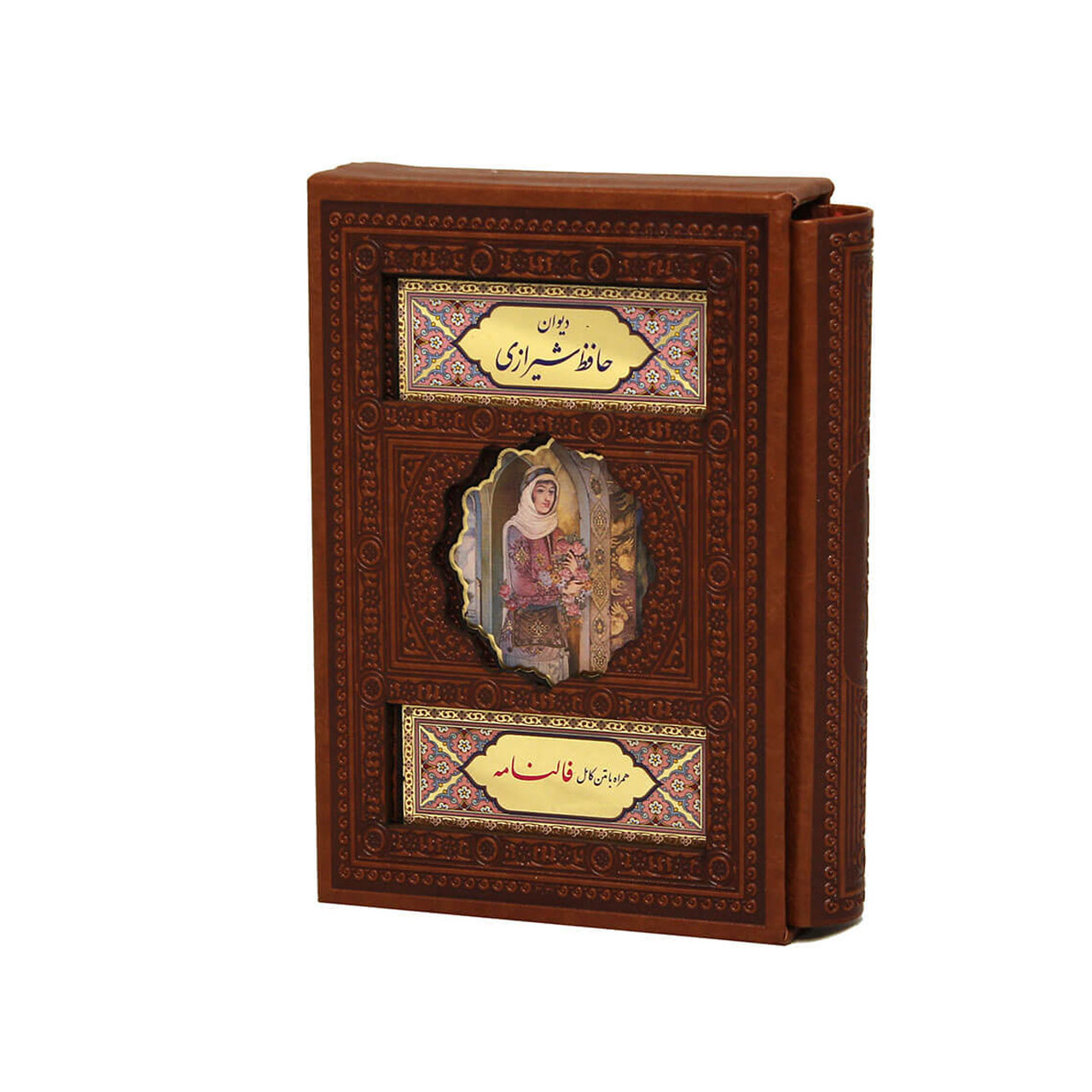  دیوان حافظ شیرازی (همراه با قاب کشویی) 