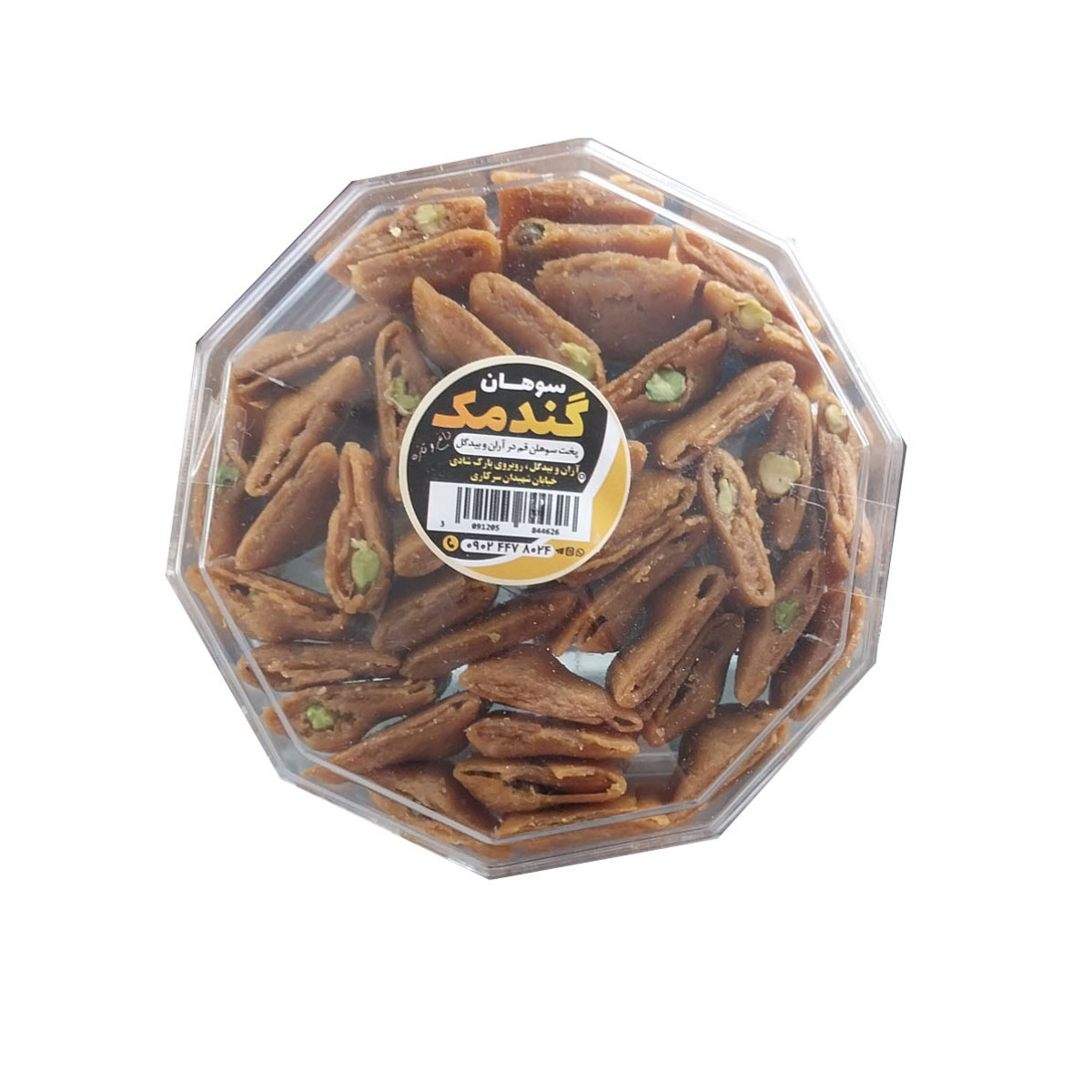 سوهان مغز پسته و گز گندمک 250 گرمی