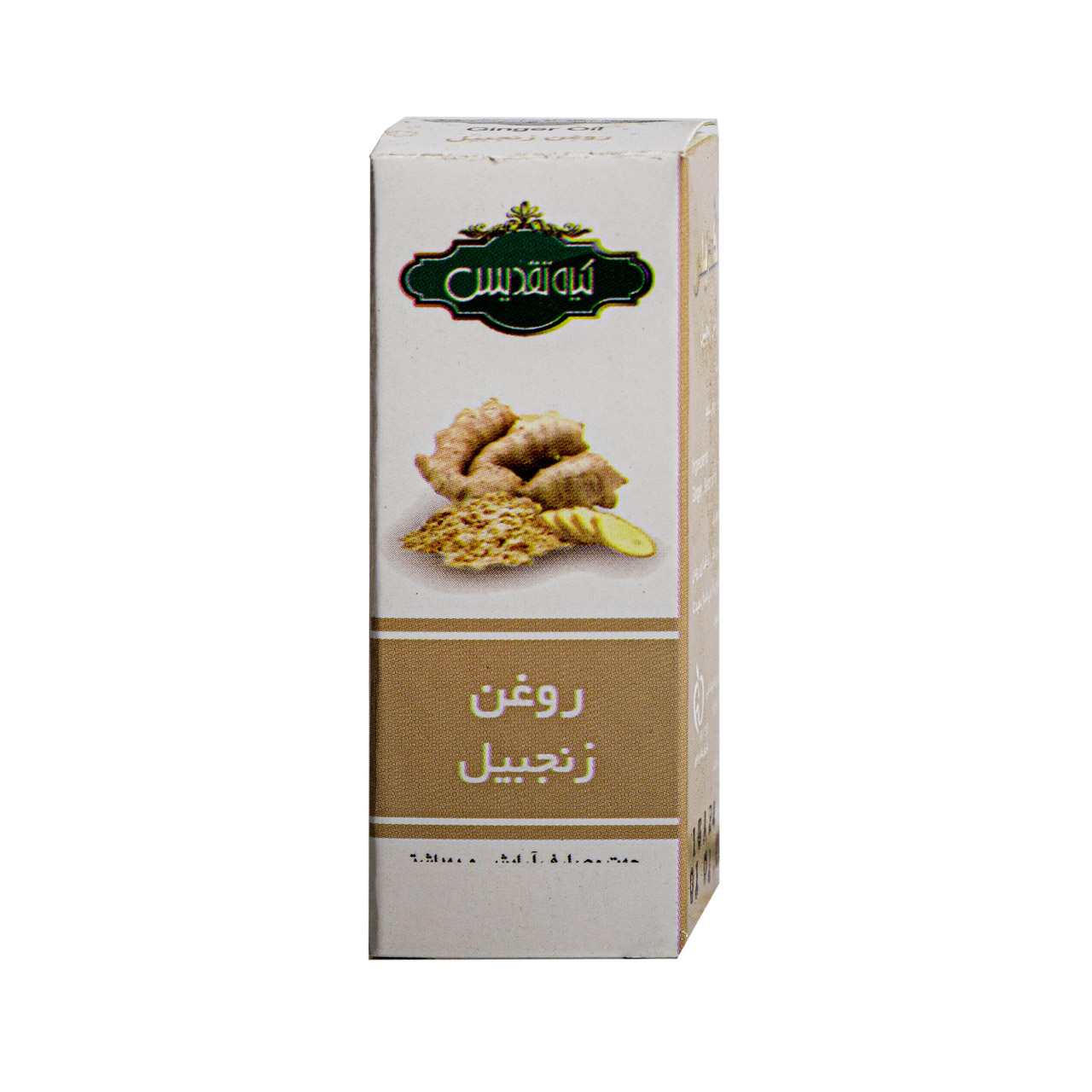  روغن زنجبیل تقدیس