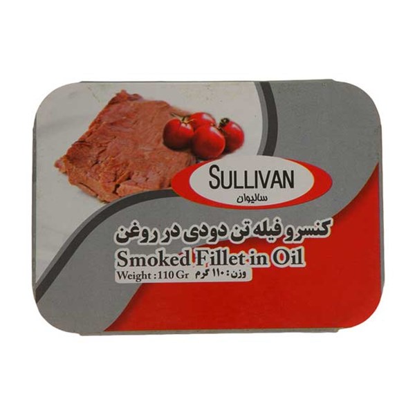کنسرو فیله ماهی تن دودی در روغن سالیوان 110 گرمی