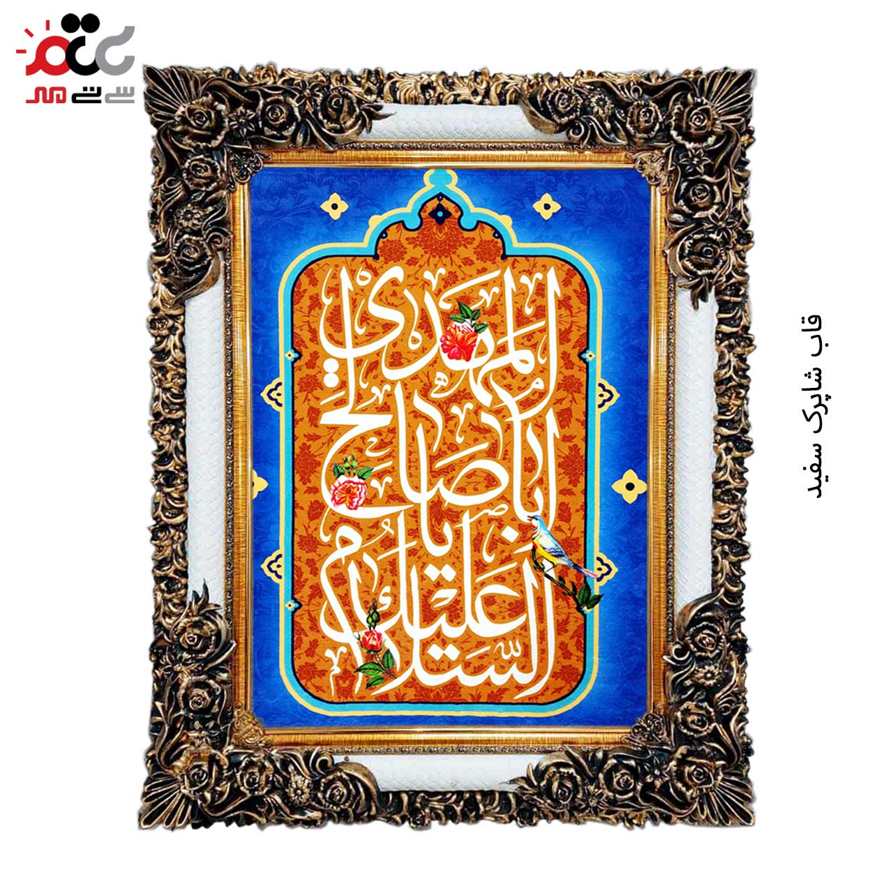 بهترین قیمت تابلو فرش