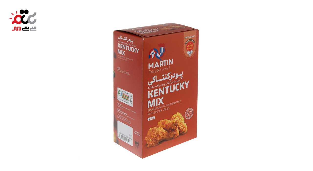 پودر سوخاری مرغ کنتاکی مارتین 210 گرمی