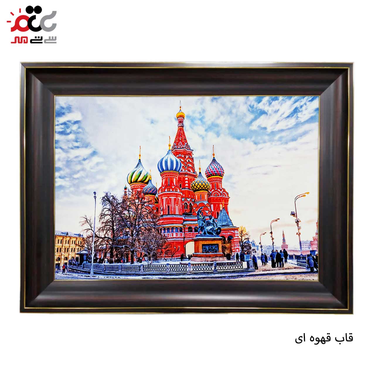 تابلو فرش با زیبا ترین قاب