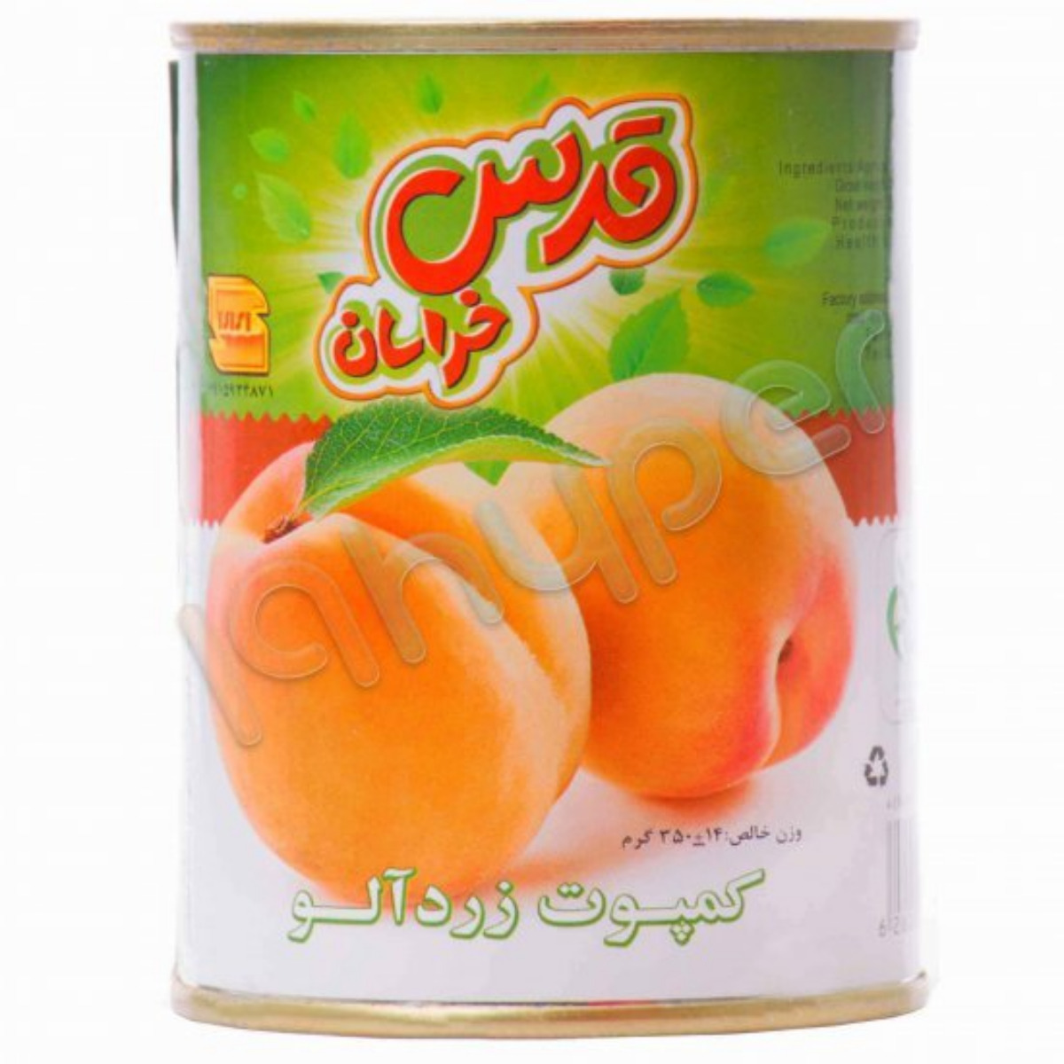 کمپوت زردآلو قدس خراسان 350 گرمی