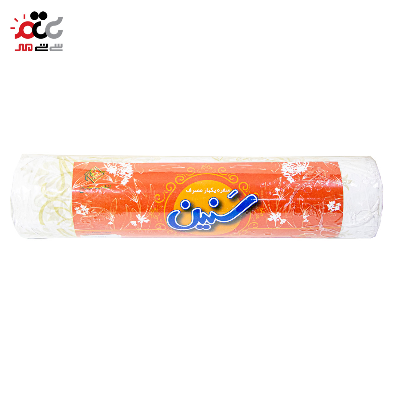 سفره یکبار مصرف  