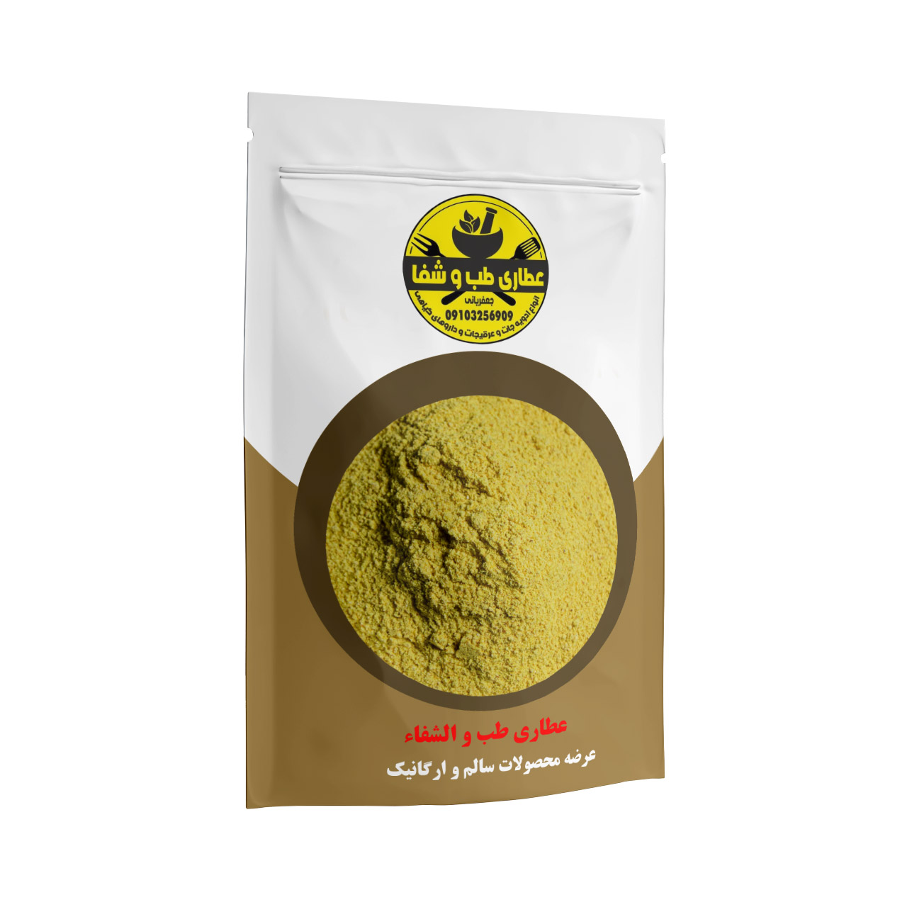 خرید پودر خردل تازه