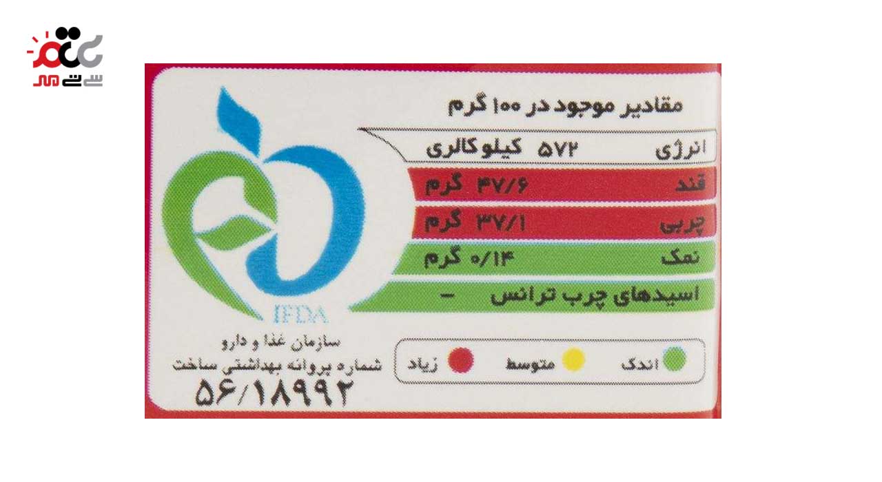 فرآورده کاکائویی تابلت شیری با کنجد ویولتا  55 گرمی