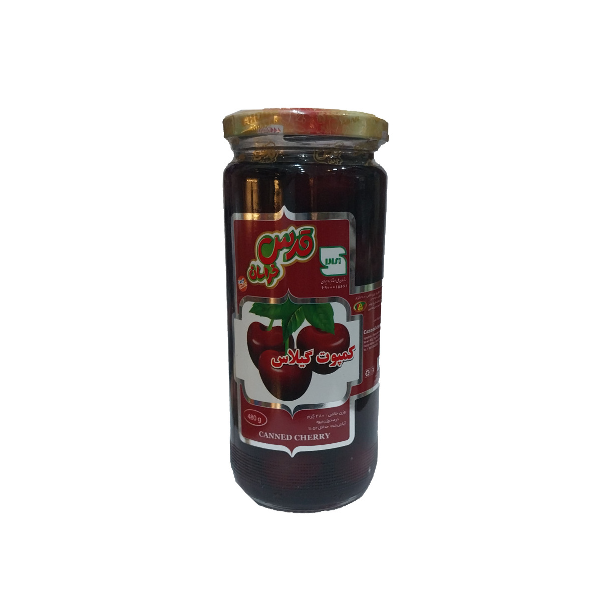 کمپوت گیلاس قدس خراسان 480 گرمی