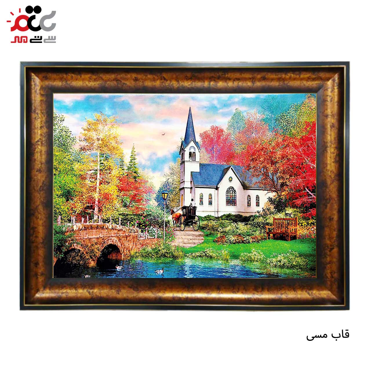 تابلو فرش با بهترین قیمت