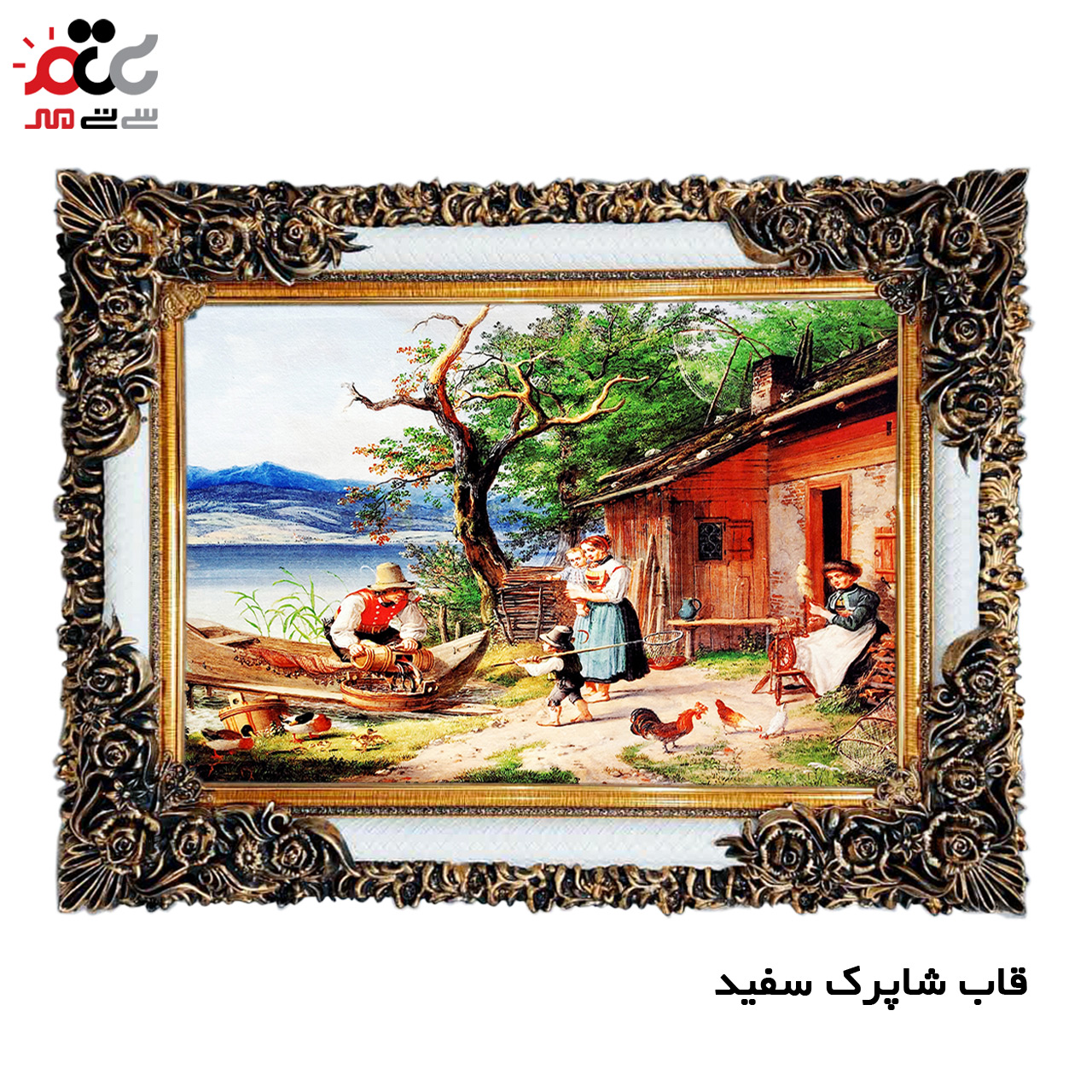 تابلو فرش چاپی طرح مزرعه کد 10272 سایز 70×50 سانتی متری