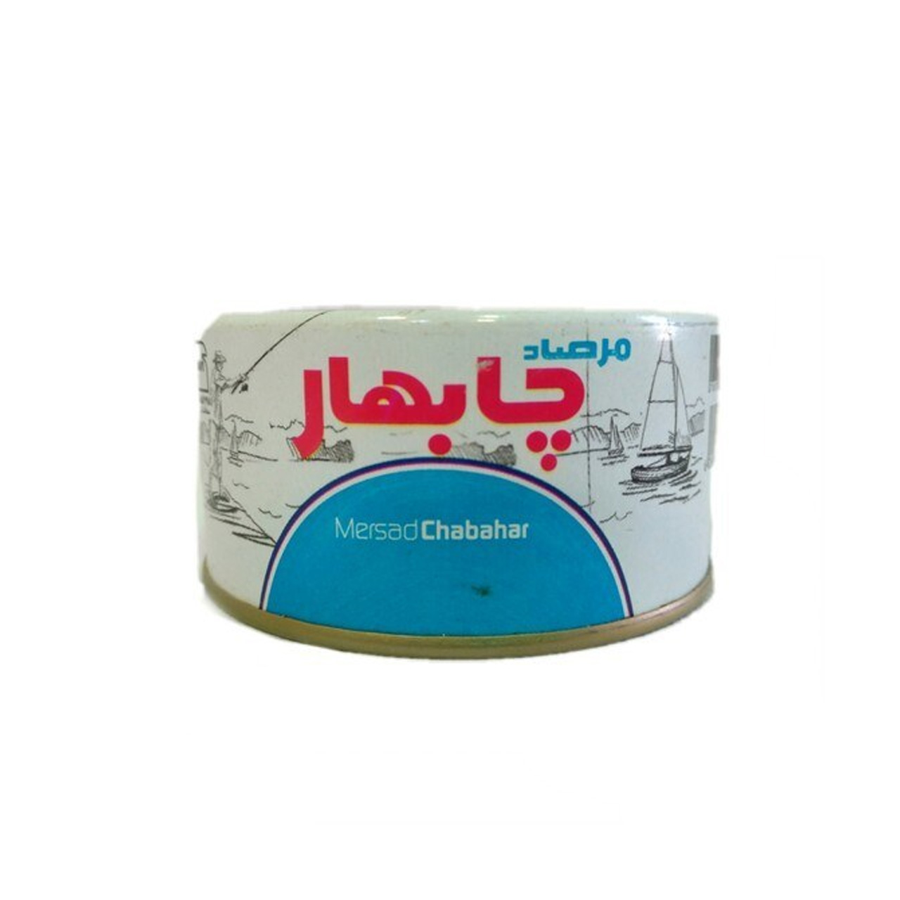 بهترین کنسرو ماهی در روغن چابهار 180 گرمی