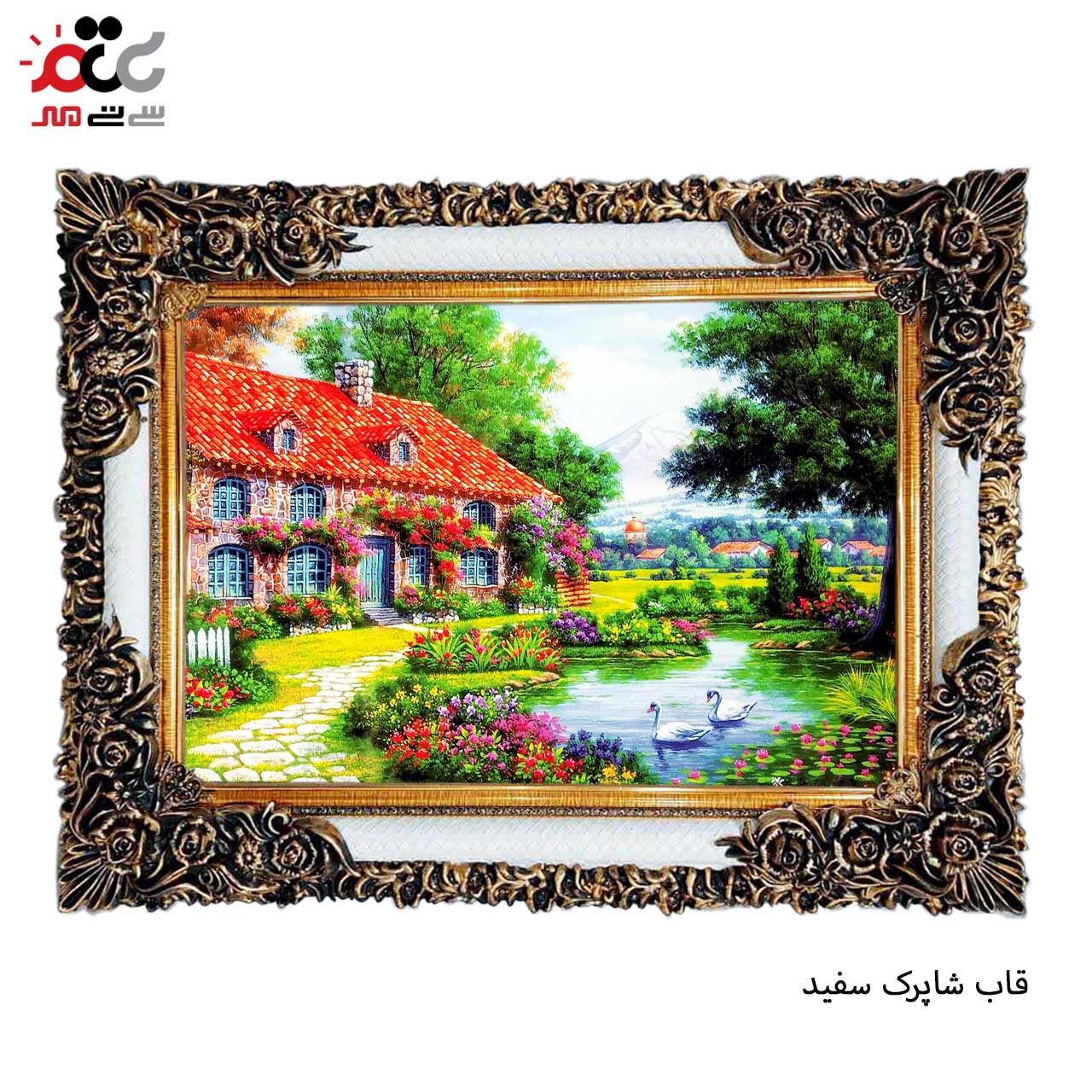 خرید تابلو فرش طرح دار