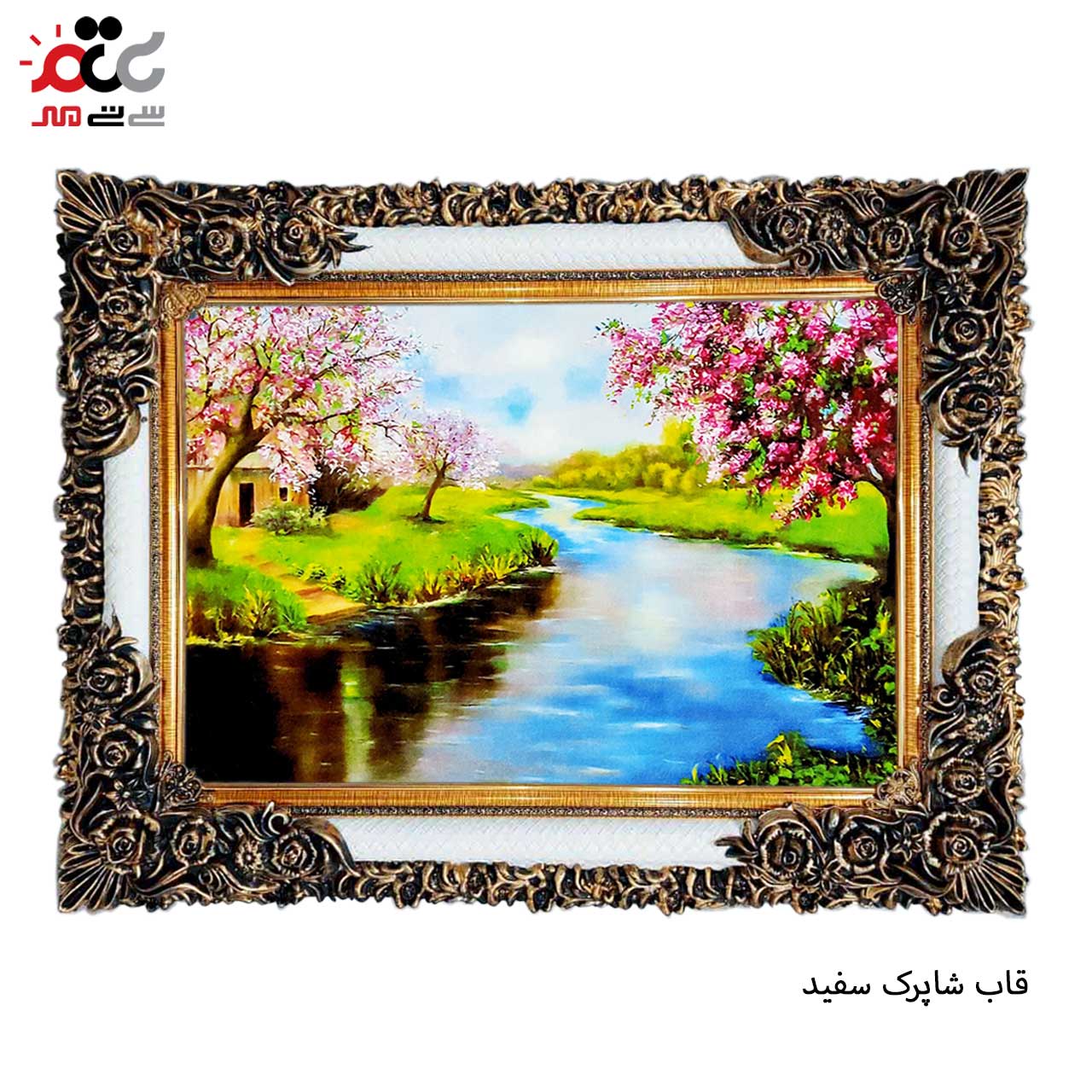 تابلو فرش طرح دار با قاب