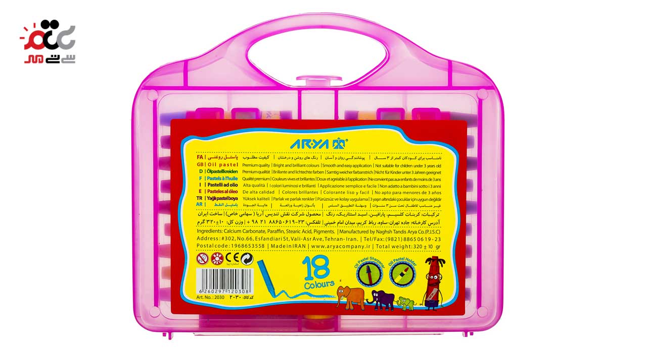 پاستل روغنی آریا 18 رنگ