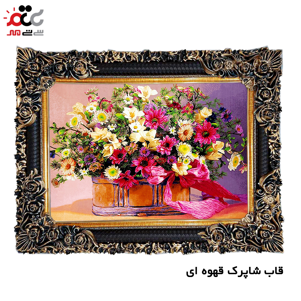 تابلو فرش چاپی طرح گل کد 12006 سایز 50×35 سانتی متری