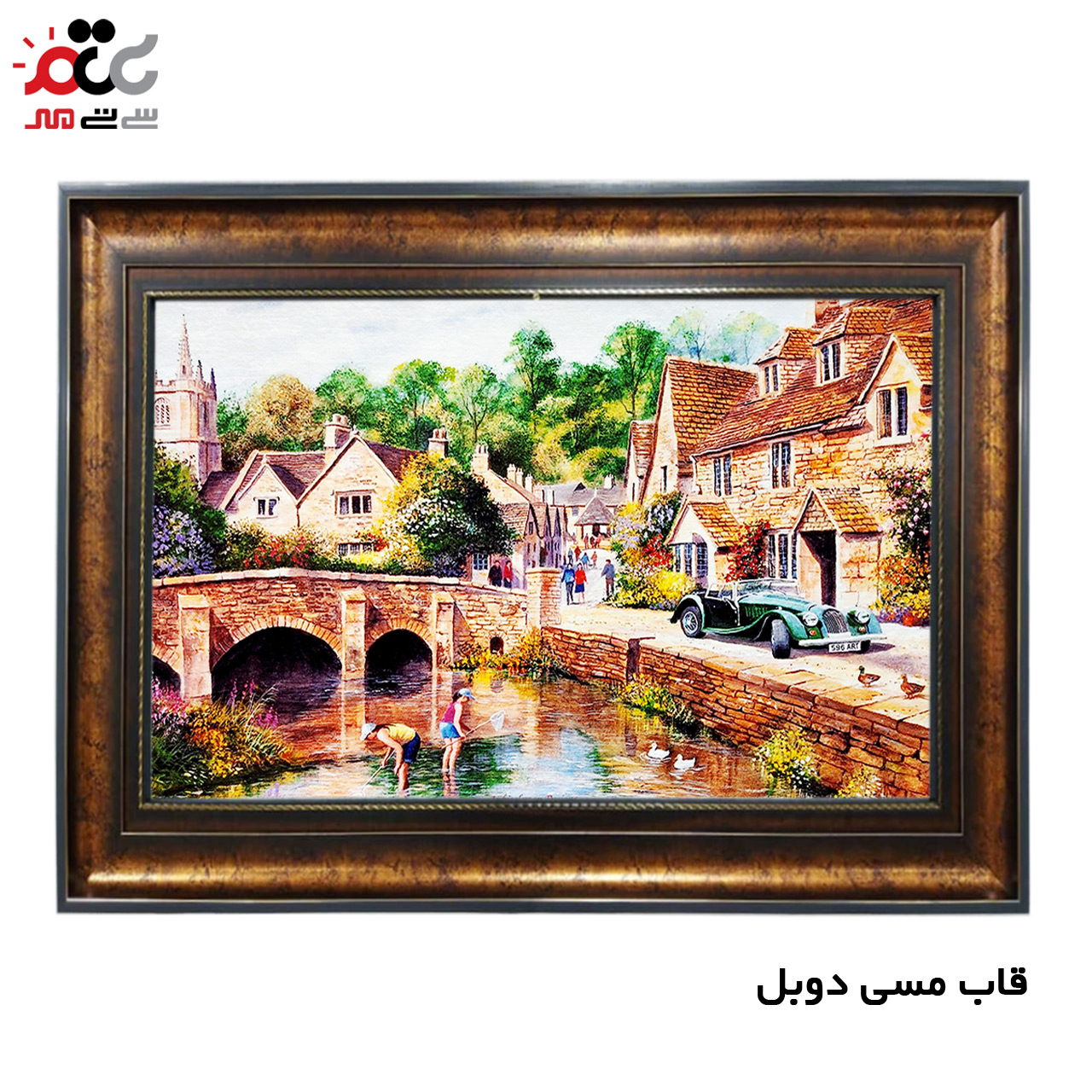 تابلو فرش چاپی طرح دریاچه کد 10158 سایز 100×70 سانتی متری