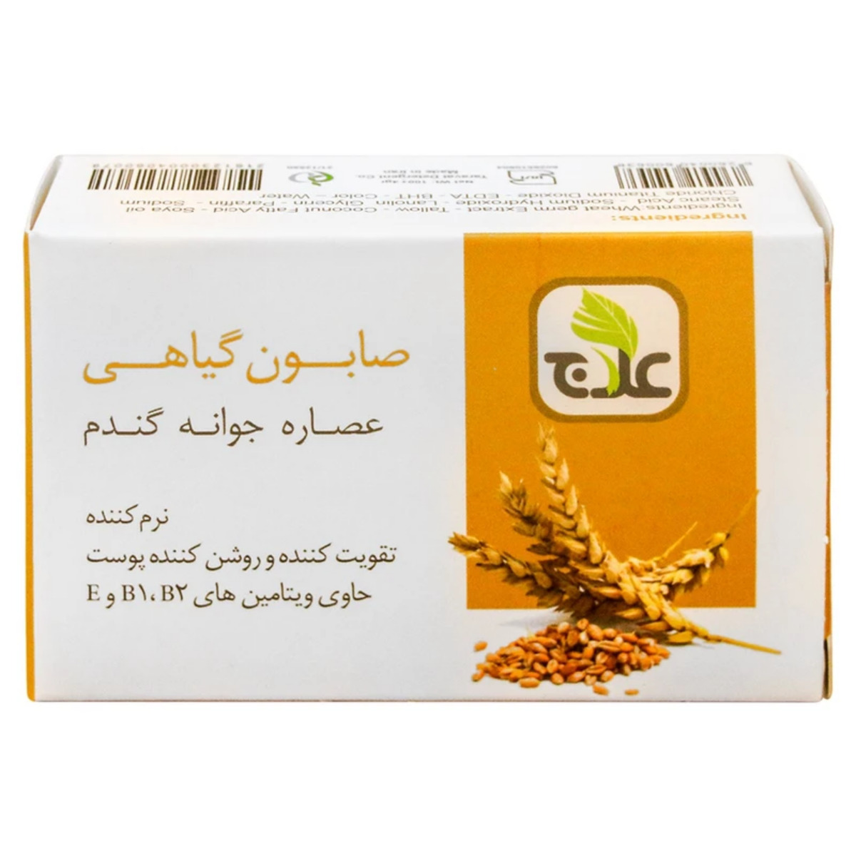 صابون جوانه گندم علاج 100 گرمی