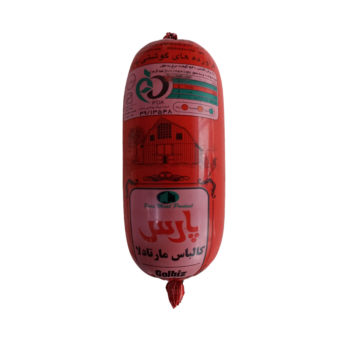 کالباس مارتادلا 40 درصد مرغ پارس فله 1000 گرمی