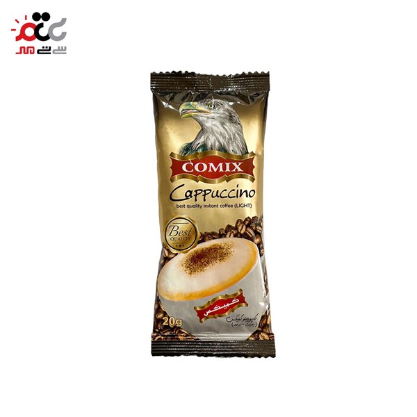 پودر کاپوچینو کمیکس 20 گرمی بسته 20 عددی