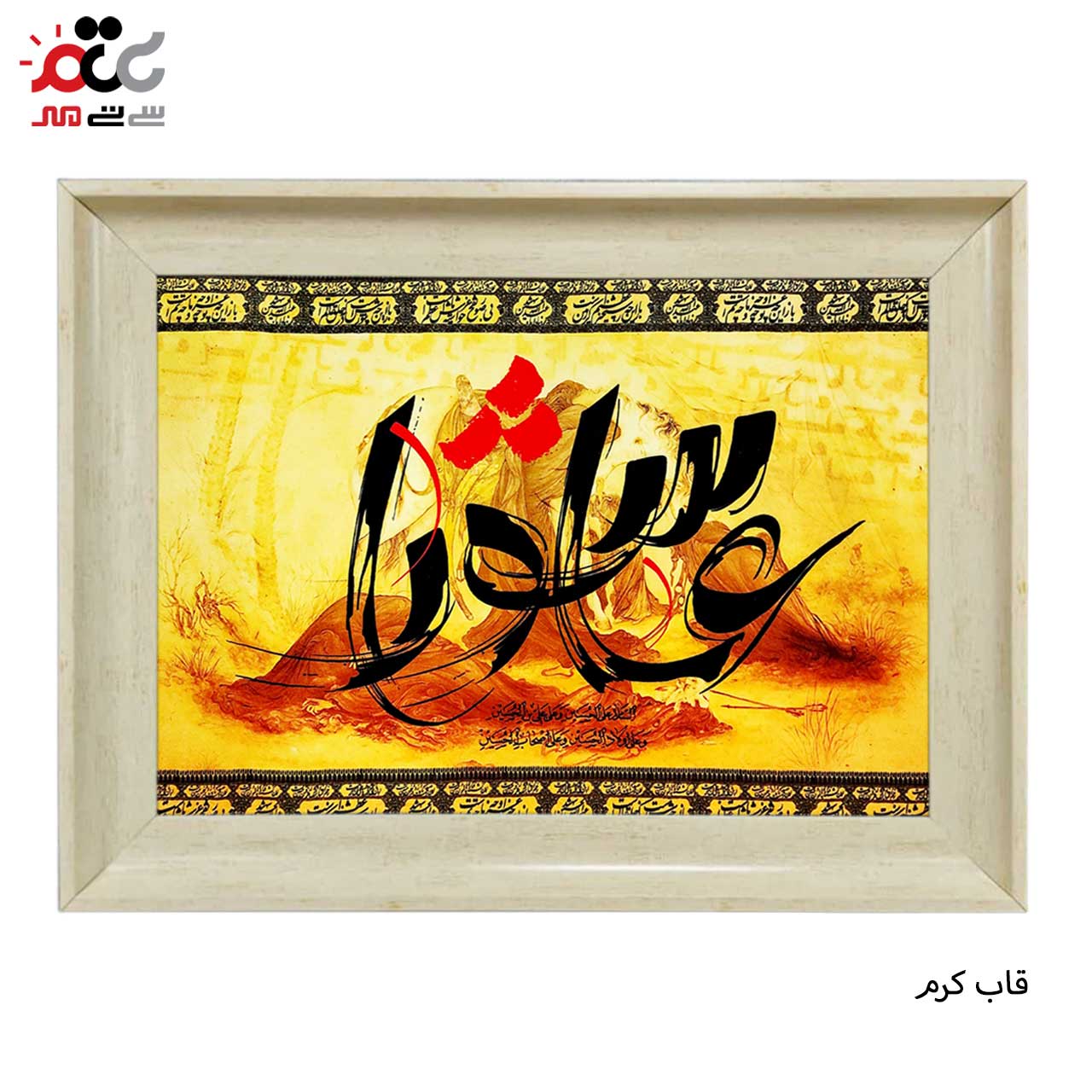 تابلو فرش با بهترین قیمت