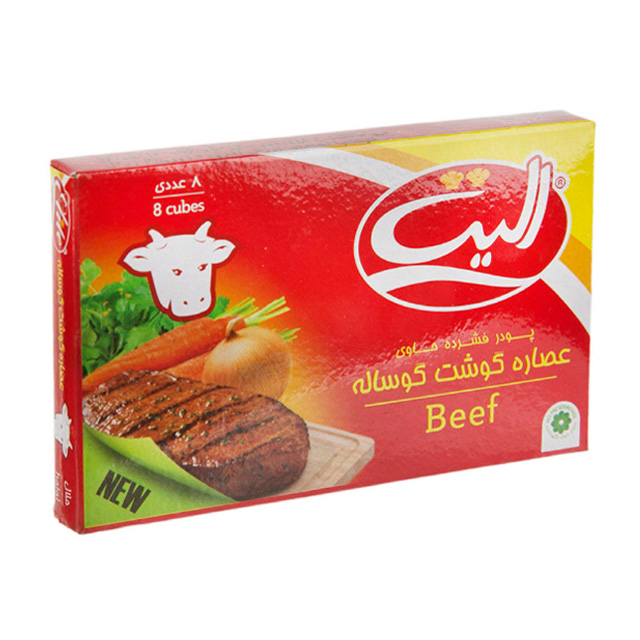 پودر عصاره گوشت گوساله الیت 8 عددی