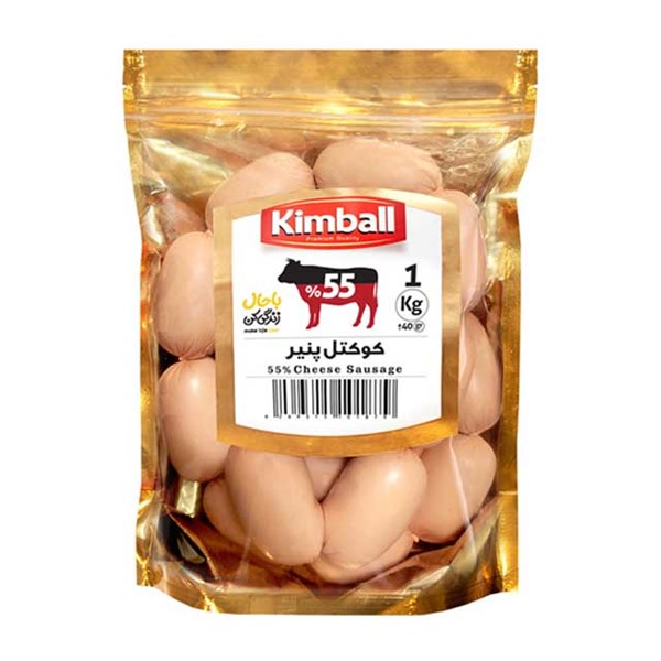 کوکتل  55 درصد گوشت با پنیر کیمبال 1000 گرمی
