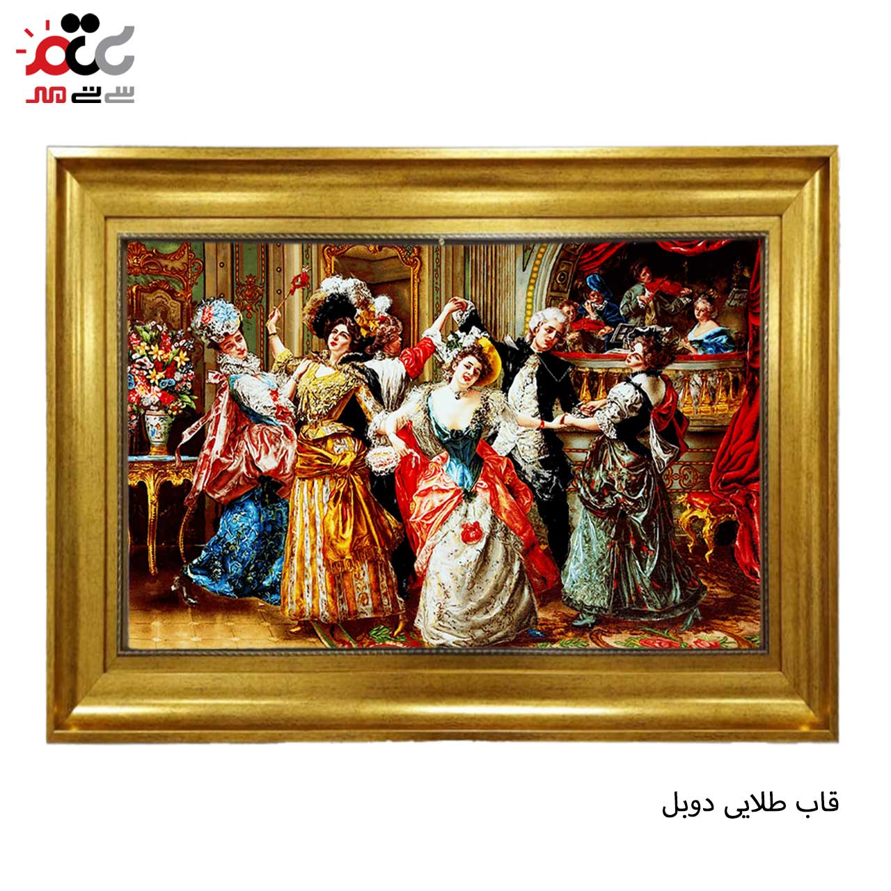 تابلو فرش چاپی طرح ضیافت کد 11030 سایز 70×50 سانتی متری