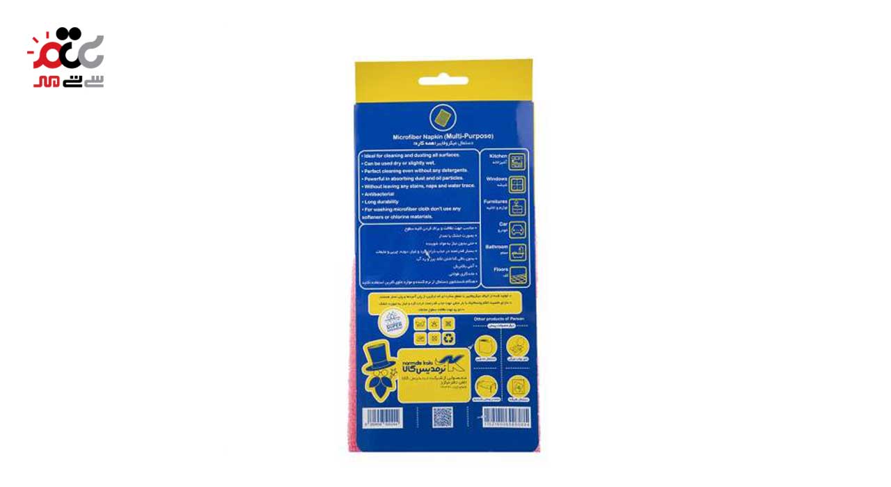 دستمال همه کاره میکروفایبر پرسان