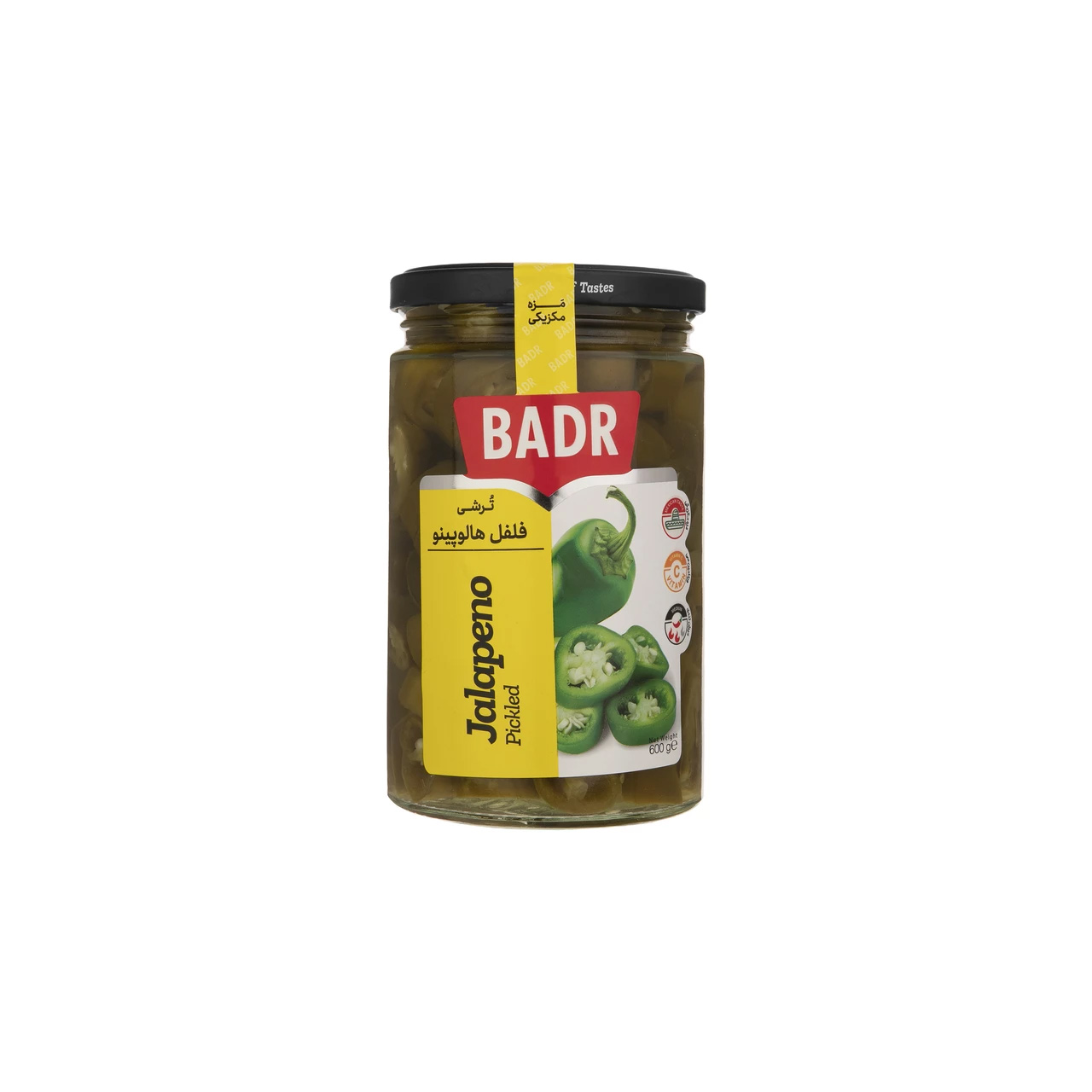 ترشی فلفل هالوپینو بدر 600 گرمی