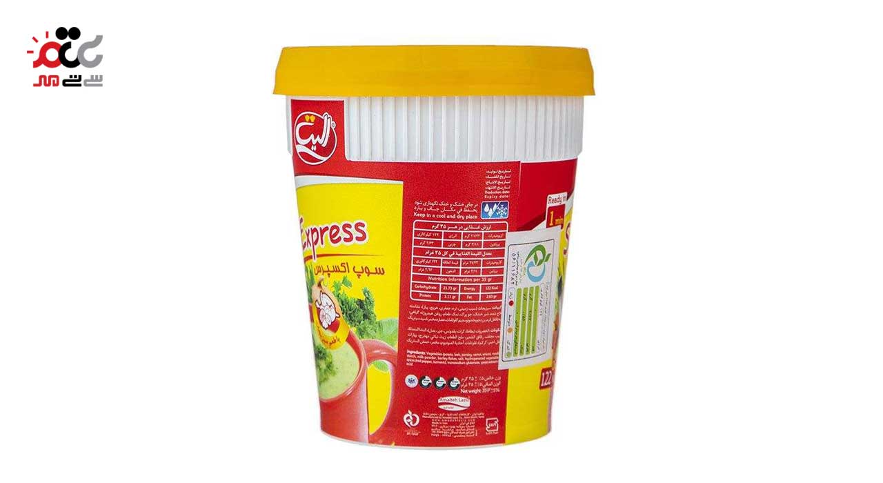 سوپ اکسپرس با طعم سبزی الیت 35 گرم
