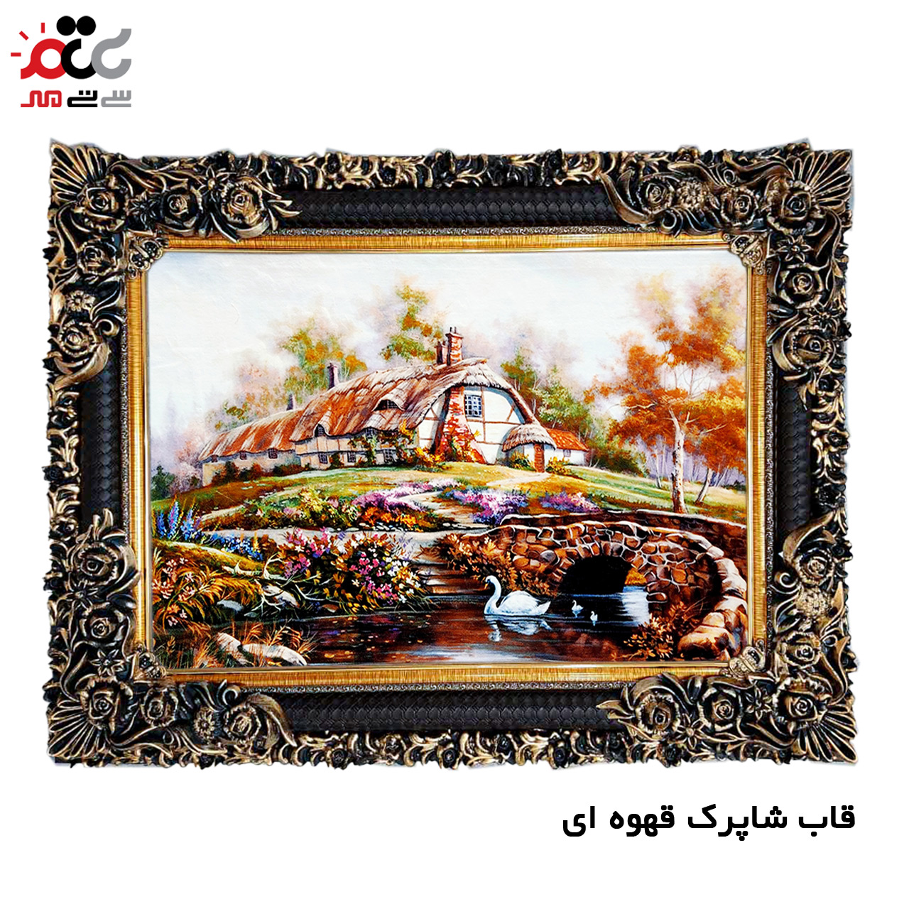 تابلو فرش چاپی طرح منظره کد 10171 سایز 100×50 سانتی متری