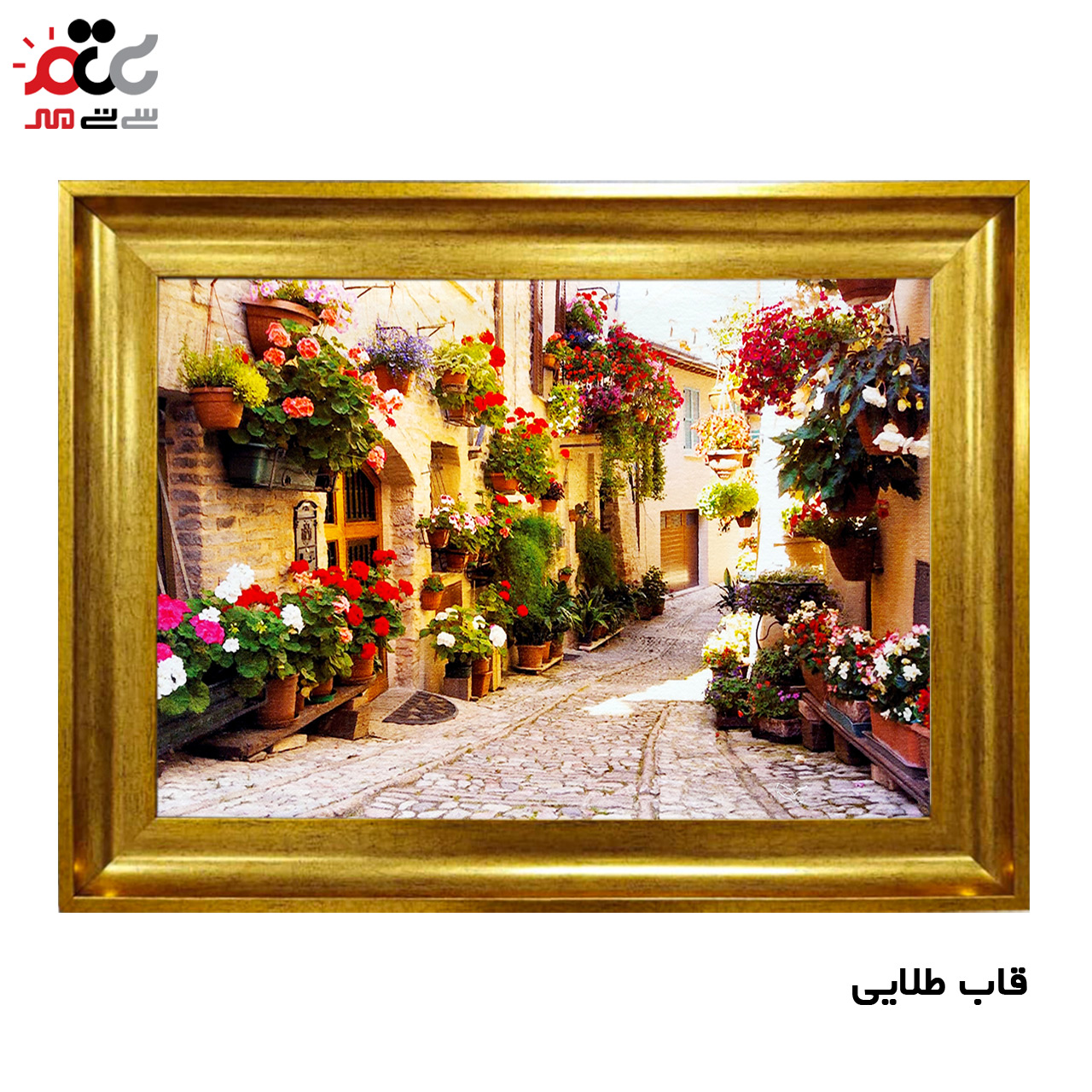 تابلو فرش چاپی طرح کوچه باغ کد 10090 سایز 100×50 سانتی متری