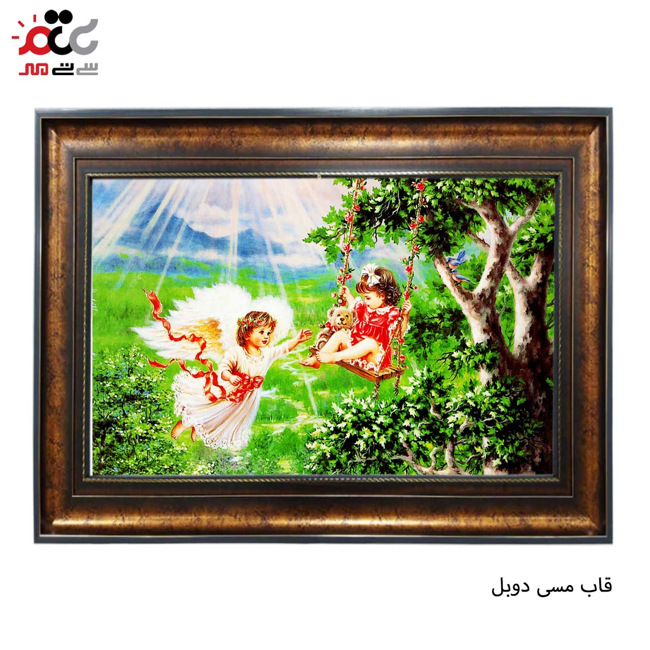 تابلو فرش چاپی طرح بهشت کد 13322 سایز 100×70 سانتی متری