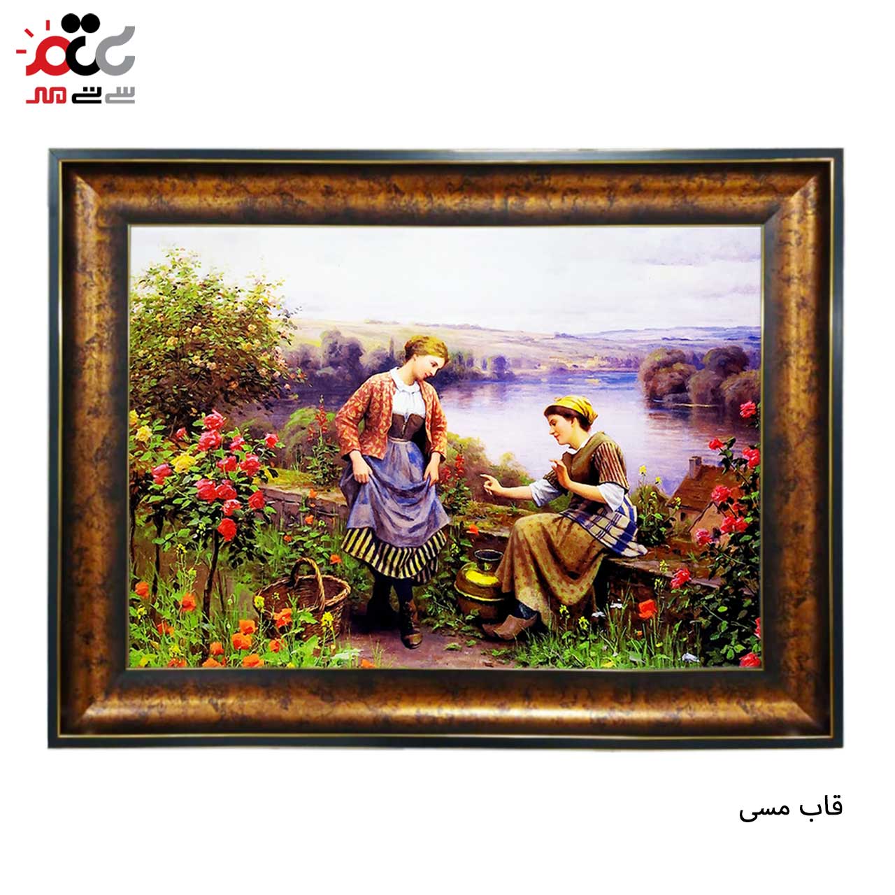 تابلو فرش چاپی طرح رقصنده کد 11008 سایز 60×40 سانتی متری