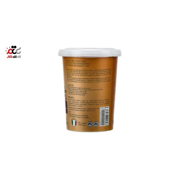 ماسک مو بیول حاوی عصاره بادام و نعنا 500 میلی لیتری