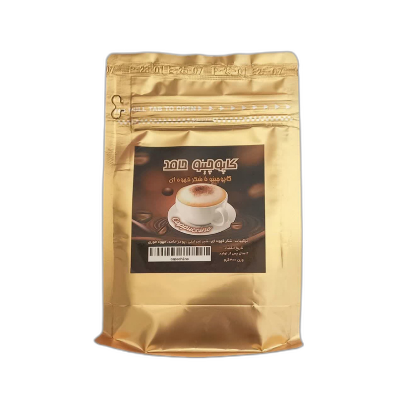 پودر کاپوچینو با شکر قهوه ای حامد 300 گرمی