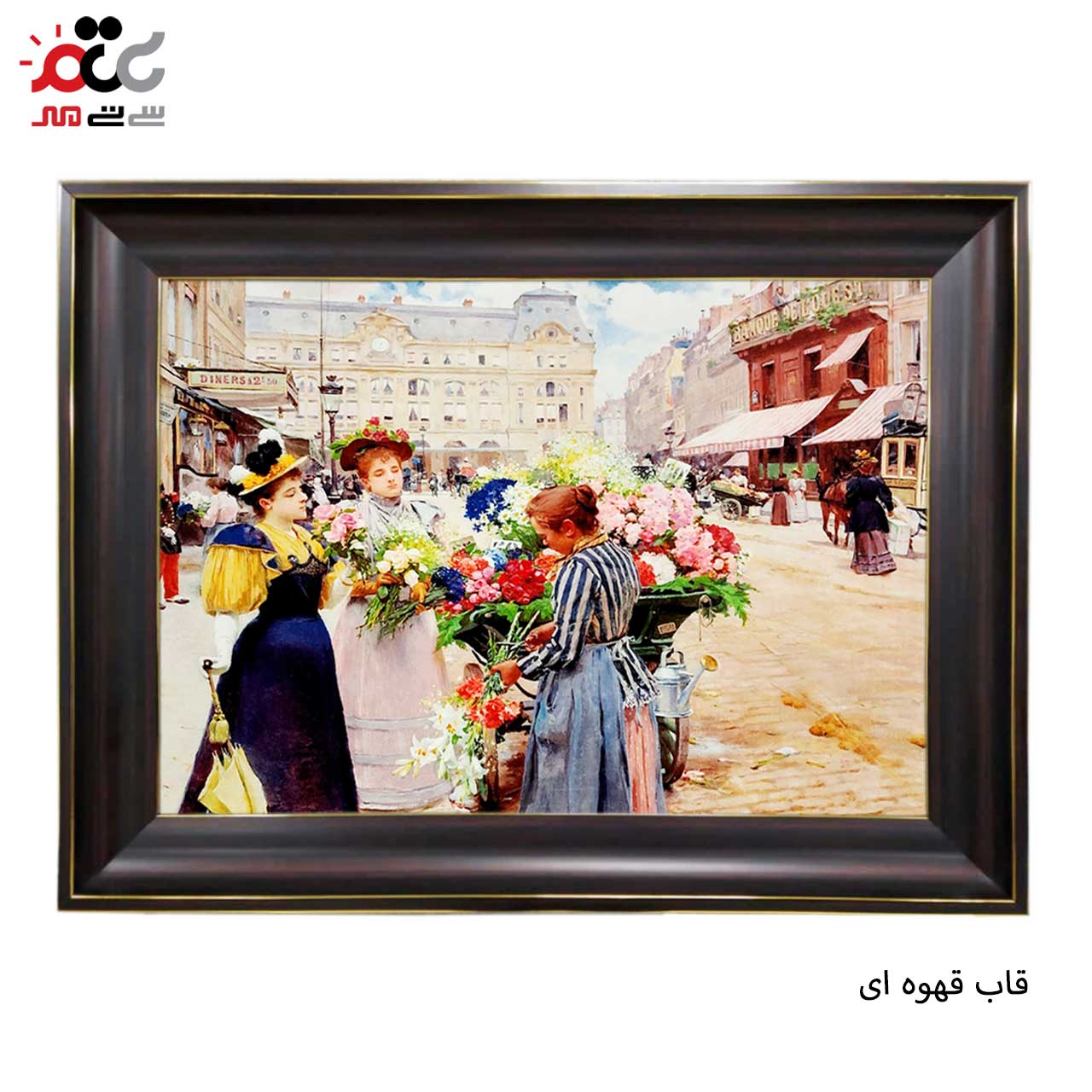 تابلو فرش چاپی طرح گل فروش کد 11060 سایز 50×35 سانتی متری