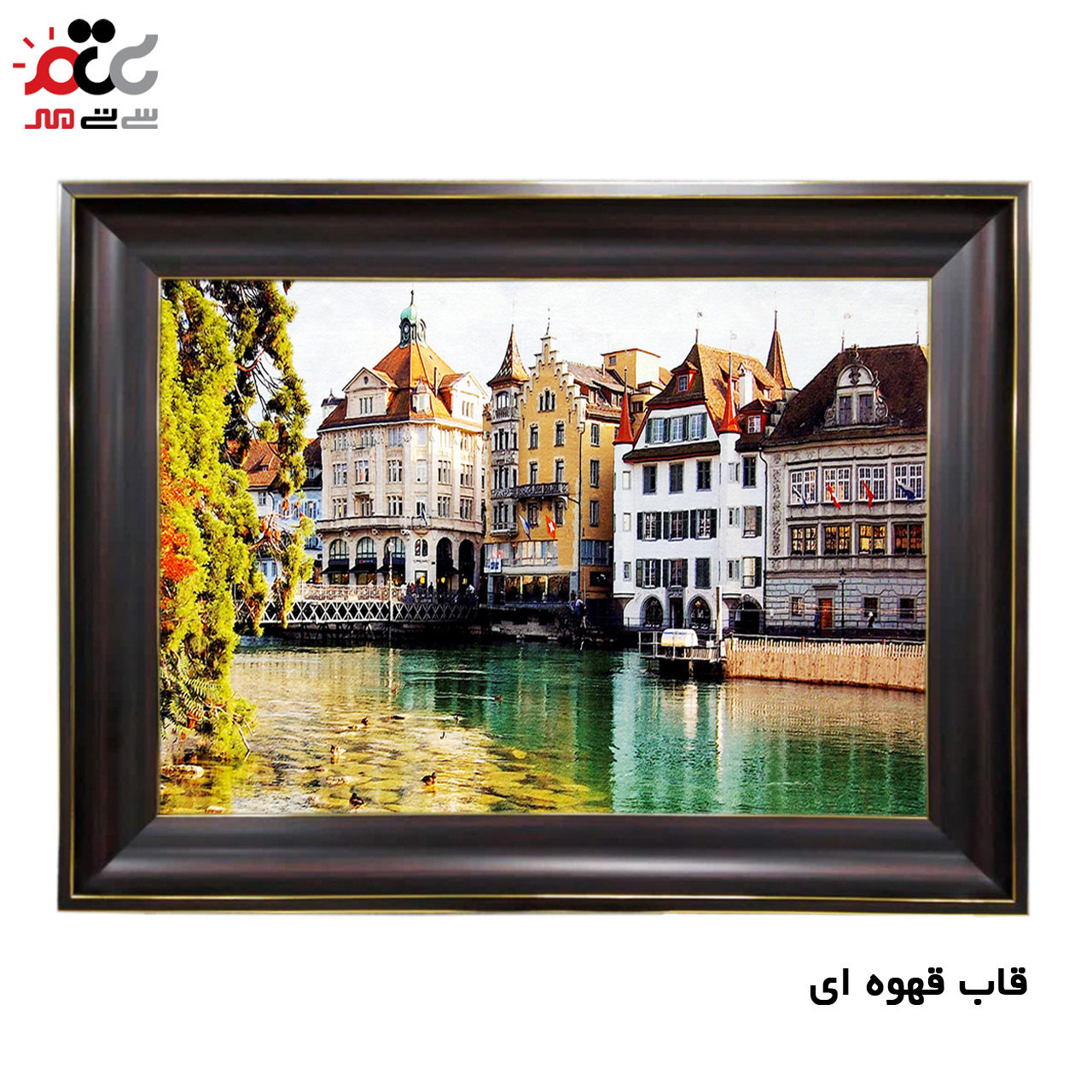 تابلو فرش چاپی طرح جزیره کد 10043 سایز 70×50 سانتی متری