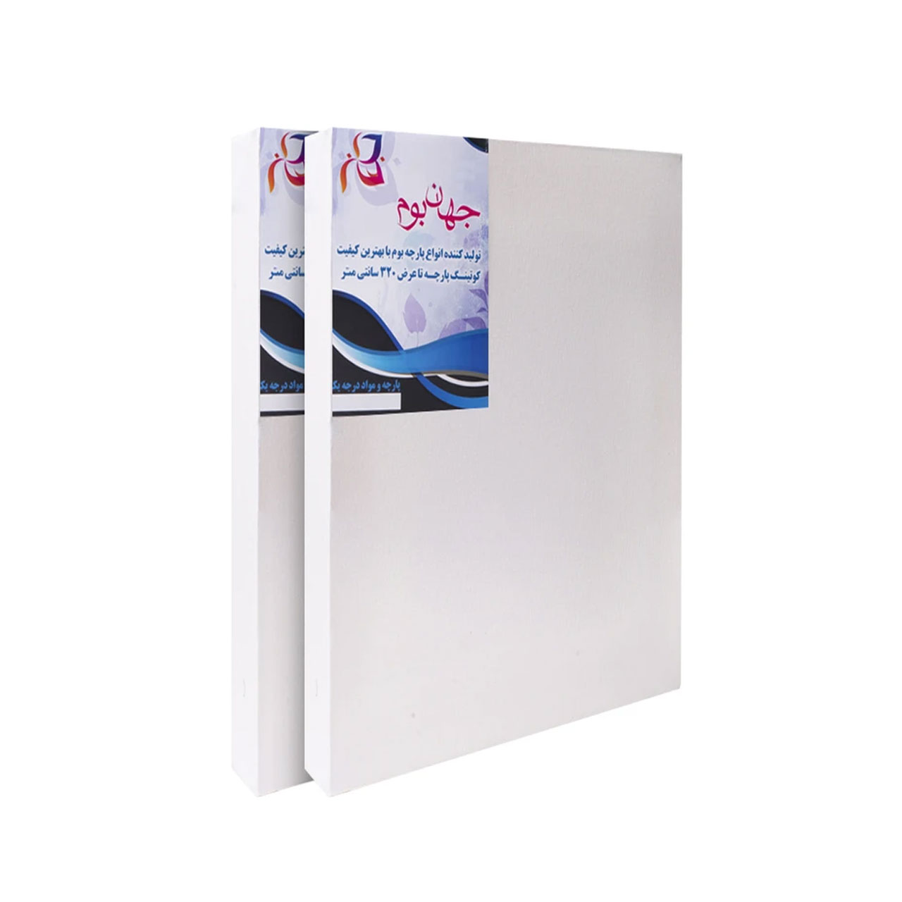 بوم نقاشی جهان بوم سایز 30×40 سانتی متری