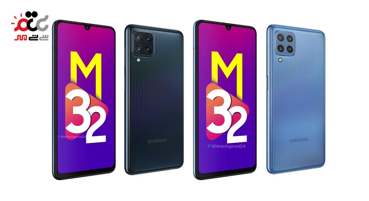 گوشی موبایل سامسونگ مدل Galaxy M32 دو سیم کارت ظرفیت 128 گیگابایت و رم 6 گیگابایت