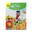 کتاب دوکی قدر نشناس