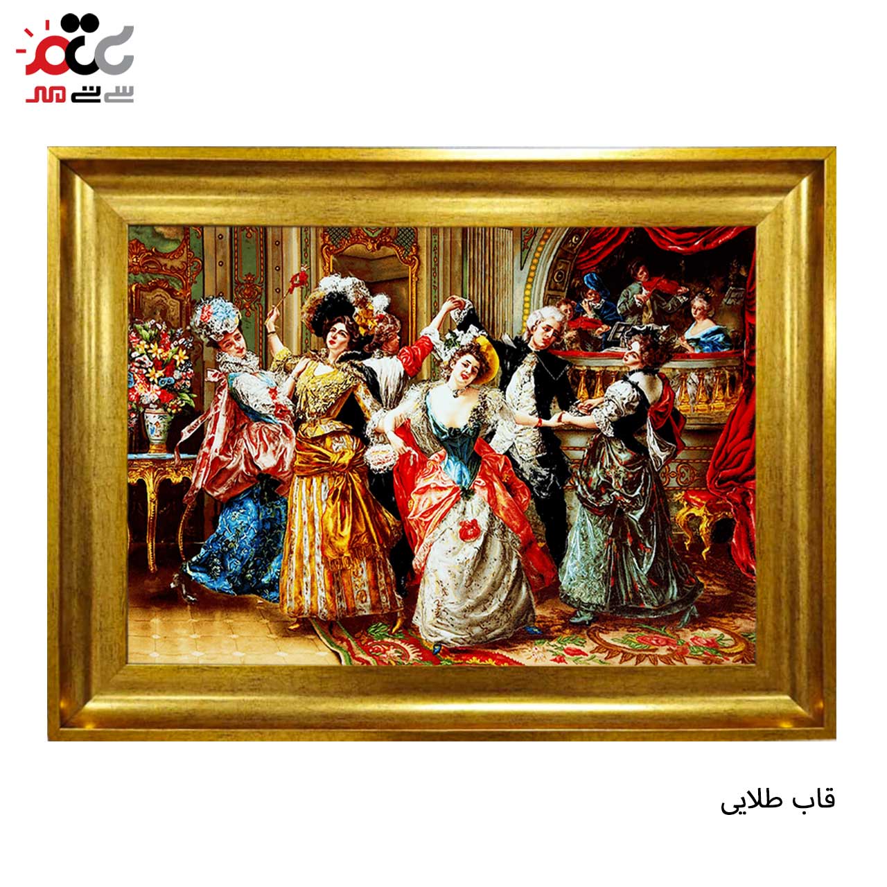 تابلو فرش چاپی طرح ضیافت کد 11030 سایز 60×40 سانتی متری